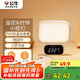 公牛（BULL）小夜燈時(shí)鐘嬰兒喂奶燈臥室床頭氛圍燈500毫安充電無(wú)線(xiàn)遙控3種色溫