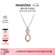 潘多拉（PANDORA）玫瑰金色愛意無限項(xiàng)鏈簡約時(shí)尚鎖骨鏈diy七夕情人節(jié)禮物送女友