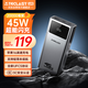 臺(tái)電（TECLAST）充電寶【3C認(rèn)證】20000毫安時(shí)45W雙向快充攜帶便捷可上飛機(jī)移動(dòng)電源適用于小米蘋果華為