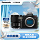 松下（Panasonic）Lumix S5M2 全畫幅相機(jī) L卡口 微單相機(jī) 無(wú)反數(shù)碼相機(jī) 【85mm F1.8 白盒】套裝