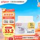 貝親（Pigeon）奶瓶成長(cháng)系列翻蓋吸管杯頭（18M+） BA165