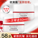 歐萊雅（L'OREAL）面霜女士復(fù)顏抗皺緊致日霜晚霜組合套裝護膚品補水保濕滋潤視黃醇 復(fù)顏抗皺面霜25ml*2