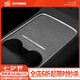 YZ 適用于特斯拉model3中控貼膜中控臺保護膜model y內(nèi)飾改裝配件 21-24款ModelY/3中控臺硬膜翻毛皮灰