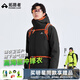 拓路者【林更新同款】錦衣衛百戶(hù)沖鋒衣男防水防風(fēng)戶(hù)外登山服保暖外套 夜影黑-袖口暗蟒 L