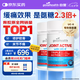 好健康goodhealth骨膠原蛋白90粒*2瓶 氨糖軟骨素鈣片維骨力 新西蘭進口