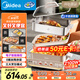 美的（Midea）鈦陶0氟多功能鍋電火鍋不銹鋼蒸鍋鴛鴦火鍋專用鍋超薄速沸多功能一體電鍋煎烤料理鍋DLS332266S
