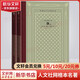 飄 全套2冊 精裝網(wǎng)格本 人民文學(xué)出版社 《亂世佳人》原著(zhù)小說(shuō) 圖書(shū)