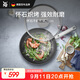 WMF德國福騰寶煎炒菜鍋麥飯石色持久不粘燃氣電磁爐通用懷石煎鍋28cm