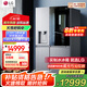 LG635L對(duì)開(kāi)雙門(mén)電冰箱 智能全自動(dòng)制冰一體機(jī)冰吧 透視窗門(mén)中門(mén) 風(fēng)冷無(wú)霜節(jié)能變頻 大容量家用嵌入式  【御冰系列】冰吧透視窗制冰機(jī)銀S651MB78B