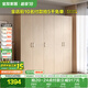 全友家居家用現代簡(jiǎn)約成品衣柜臥室衣櫥立柜簡(jiǎn)易收納儲物柜子