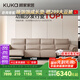顧家家居（KUKA）零靠墻現(xiàn)代簡(jiǎn)約電動(dòng)功能皮沙發(fā)客廳6196【燕麥色】四人位2電動(dòng)