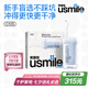 usmile笑容加沖牙器 洗牙器牙齒沖洗器 伸縮便攜式?jīng)_牙器C10S晴山藍2.0 七夕情人節(jié)禮物