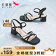 紅蜻蜓一字帶涼鞋夏季新款仙女風高跟鞋氣質(zhì)時裝粗跟女涼鞋WLK24083 黑色 38