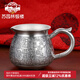 蘇園林新品商務(wù)禮物百福銀壺999足銀茶具套裝銀泡茶壺銀茶杯長(zhǎng)輩尾牙禮 百福公道杯約200克+證書