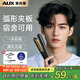 奧克斯（AUX）弧形夾板男士直板夾迷你宿舍可用電夾板短發(fā)蓬松夾發(fā)板負離子不傷發(fā)防燙劉海夾直卷兩用卷發(fā)神器 【負離子+陶瓷釉雙重護發(fā)】弧形夾板 25mm