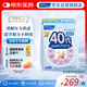 FANCL HealthScience男士復(fù)合維生素男性40+每日營養(yǎng)包30日量VBVC礦物質(zhì)海外進(jìn)口