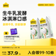 認(rèn)養(yǎng)一頭牛常溫原味酸奶200g*12盒 兒童風(fēng)味酸奶/生牛乳含量90% 團(tuán)購送禮