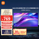 小米R(shí)edmi 27英寸2K顯示器 A27Q 多功能支架版 2025款 IPS技術(shù) 100Hz  廣色域電腦辦公顯示器