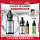 修麗可抗皺精華30ml 護膚品多肽抗老淡紋緊致生日禮物送女友
