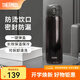膳魔師（THERMOS）保溫杯不銹鋼水杯兒童男女士杯子七夕節(jié)教師節(jié)禮物定制團(tuán)購(gòu)JNL 進(jìn)口JNL-503炫酷黑 500ml