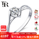 FR天使之吻 pt950鉑金鉆戒女顯鉆鉆石戒指求婚結婚女戒七夕節禮物 14號