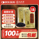九芝堂 六味地黃丸（濃縮丸）618丸*2盒 滋陰補腎 腎陰虧損 非處方藥 頭暈耳鳴腰膝酸軟盜汗非六味大蜜丸