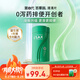 百草園媽媽花園清清片60粒 便秘清腸排毒通便 膳食纖維 腸胃養護益生菌