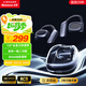 紐曼Q9Pro X骨傳導(dǎo)藍(lán)牙耳機(jī)掛耳式概念 開(kāi)放式不入耳高端音質(zhì)跑步運(yùn)動(dòng)健身耳夾耳機(jī)長(zhǎng)續(xù)航排行前十黑色