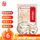 海欣福州魚滑500g火鍋食材福建特產(chǎn)名小吃速食麻辣燙關(guān)東煮早餐半成品