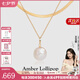 Amber Lollipop白百何同款珍珠項鏈女士蛇骨鏈吊墜生日七夕情人節(jié)禮物送女友老婆 金色套裝(馬鞭鏈+蛇骨鏈)