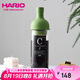 HARIO冷萃咖啡壺耐熱玻璃冷泡壺帶濾網(wǎng)冷萃壺冷泡玻璃壺箬竹綠650ml