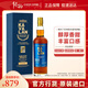 噶瑪蘭（Kavalan）中國(guó)臺(tái)灣金車噶瑪蘭 單一麥芽威士忌 噶瑪蘭威士忌 噶瑪蘭經(jīng)典獨(dú)奏葡萄酒桶威士忌