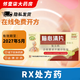 [指紋圖譜]腦心清片 0.41g*36片 1盒裝 27年5月過(guò)期