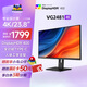 優(yōu)派23.8英寸 4K超清 專業(yè)設計色域 HDR400認證 多功能TYPE-C  旋轉(zhuǎn)升降底座 電腦顯示器 VG2481-4K