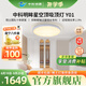中科明眸客廳臥室稀土護眼吸頂燈新品Y系列LED防藍光書房兒童房高級現(xiàn)代風 55W 15㎡內(nèi)適用 3955lm
