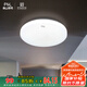 FSL佛山照明LED吸頂燈人體感應(yīng)過(guò)道走廊燈陽(yáng)臺(tái)燈具玄關(guān)燈飾25W