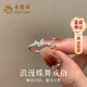 老鳳祥銀戒指女士活口單戒指環(huán)女生表白紀(jì)念日七夕生日禮物送女友老婆 浪漫蝶舞戒指
