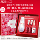 SK-II光子小燈泡美白祛斑精華50ml化妝sk2護膚品skii七夕情人節(jié)禮物女