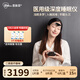 壹脈妥（Emtinn）智能睡眠儀失眠頭痛治療儀醫用理療儀改善睡眠深度睡眠送禮送長(cháng)輩 流沙金禮盒款+送6組電極片【免費試用7天】