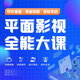 全能設計服務(wù) 全能設計服務(wù)六