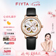 飛亞達(dá)（FIYTA）女士手表女 四葉草系列時尚貝母鏤空機械女表 七夕禮物送女友老婆 【贈紅色表帶】優(yōu)雅黑