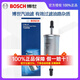 博世 汽油濾芯/燃油濾適用于 長(cháng)城哈弗H6 哈弗F5 哈弗F7 哈弗F7X
