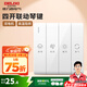 德力西（DELIXI）開關86型浴霸開關 通用浴室防水面板多合一風暖燈暖換氣照明開關 四開聯(lián)動琴鍵開關-單電機白色