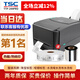TSC臺半TTP-244Pro條碼打印機標簽熱轉印二維碼碳帶辦公不干膠合格證價(jià)簽洗水嘜吊牌 TTP244Pro【水洗嘜+水洗碳帶+支架】