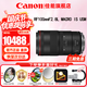 佳能（Canon）RF全畫(huà)幅微單鏡頭 定焦鏡頭 適R50 V R7 R8 RP R6二代 R5 R10 R3 R100微單相機 RF100mm F2.8 L IS USM百微微距 官方標配【不含多種濾
