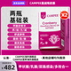 Campee卡米佩小粉瓶蔓越莓益生菌硒片橋本甲狀腺健康免疫低下 兩瓶裝【調(diào)理裝】日常呵護(hù)