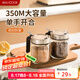 美廚（maxcook）調料盒調料罐 玻璃調料瓶鹽罐調味料調味罐350ml 2只MCPJ5516