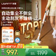 uwant友望吸塵器大橘Pro自集塵洗【專利防纏 仿生機(jī)械刮環(huán)】廣角綠光顯塵大吸力無線手持家用掃地除螨儀