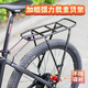 奧塞奇E35自行車后衣架山地車尾架加厚管材載重強座架加厚加粗