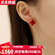 GIOIO18k金四葉草耳釘玫瑰金耳釘女AU750彩金時(shí)尚耳飾七夕禮物送女友 玫瑰金紅瑪瑙耳釘【15mm】 AU750